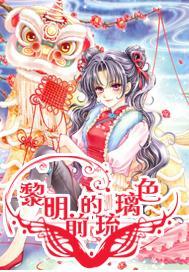拯救机智男孩