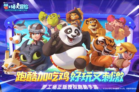 救援秀气的男孩