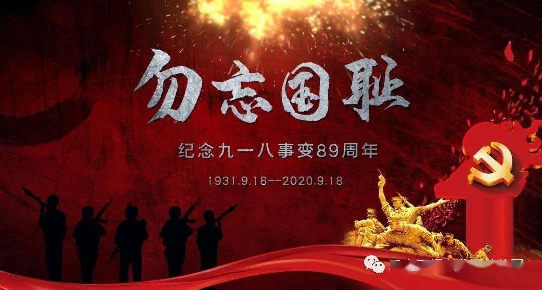 连线光球